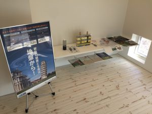 住宅完成見学会の地盤展示のお知らせ