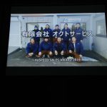 2019-HySPEED工法全国大会-